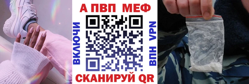 Купить закладку Кокаин  Амфетамин  ГАШ  МАРИХУАНА  Псилоцибиновые грибы  Меф  Певек