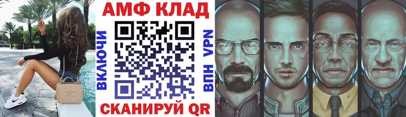 Купить закладки  Певек  АМФ 97% 
