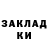 Метадон VHQ OLEG SENKA