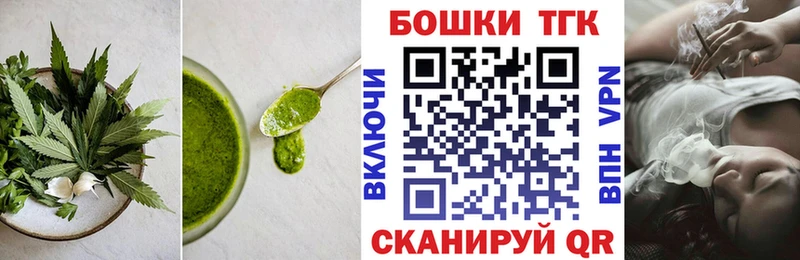 Еда ТГК марихуана  Купить  Певек 