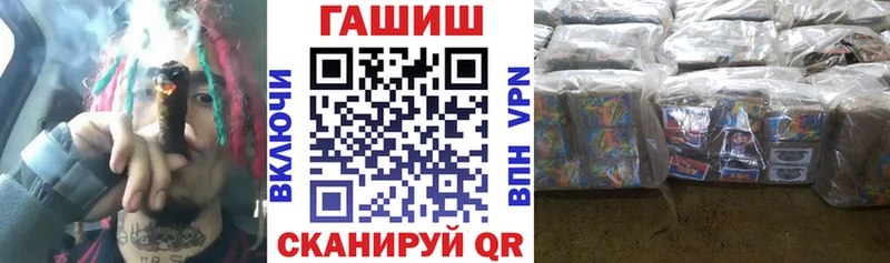 Купить где  Певек  Гашиш Cannabis 