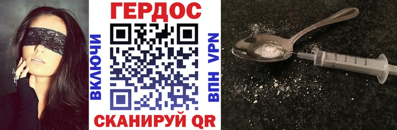 Купить  Певек  ГЕРОИН гречка 