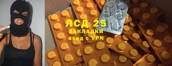 мет Бронницы