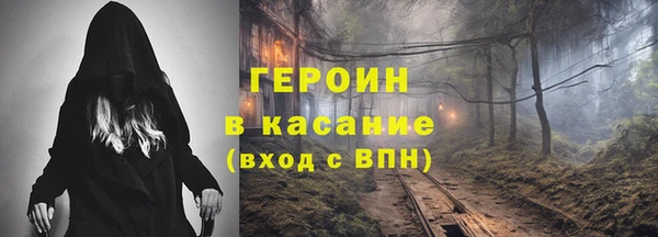 ECSTASY Бугульма