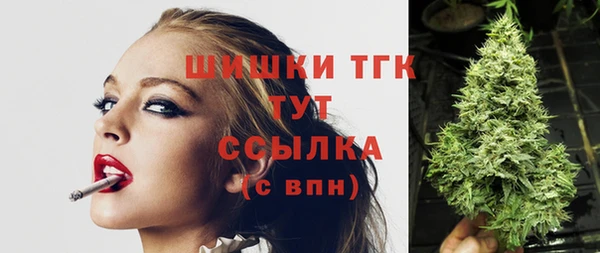 ECSTASY Бугульма