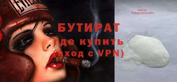 мет Бронницы