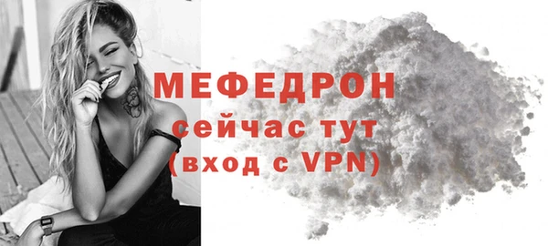 ECSTASY Бугульма