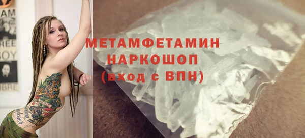 твердый Бородино