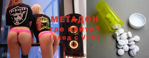 ECSTASY Бугульма