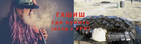 ECSTASY Бугульма