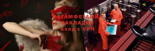 ECSTASY Бугульма