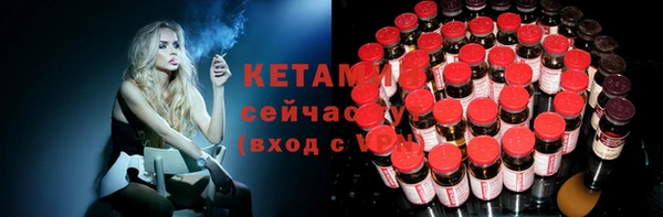 мет Бронницы