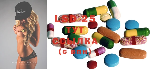 ECSTASY Бугульма