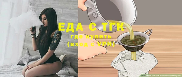 ECSTASY Бугульма