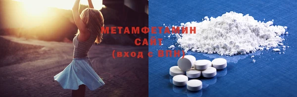 мет Бронницы