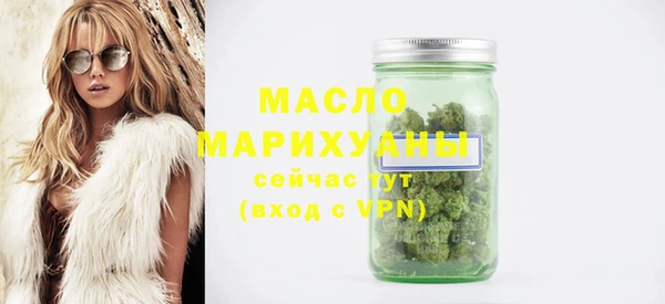 мет Бронницы