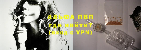 ECSTASY Бугульма