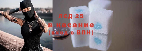 мет Бронницы