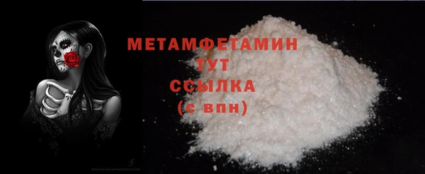 ECSTASY Бугульма