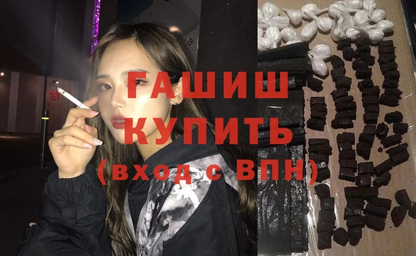 ECSTASY Бугульма
