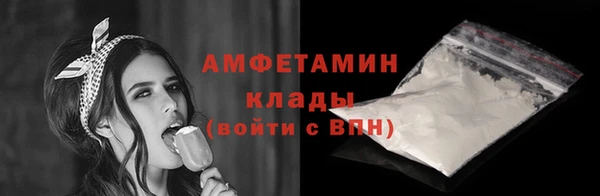 ECSTASY Бугульма