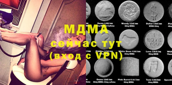 мет Бронницы