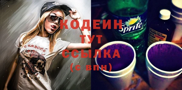 ECSTASY Бугульма