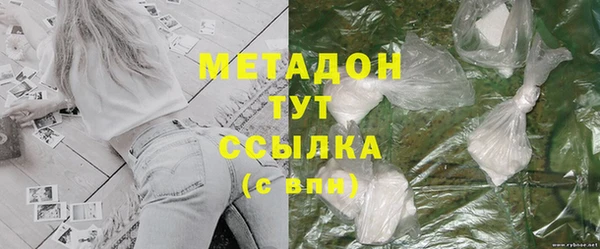 мет Бронницы