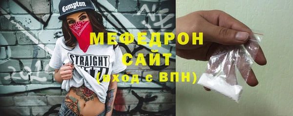 мет Бронницы