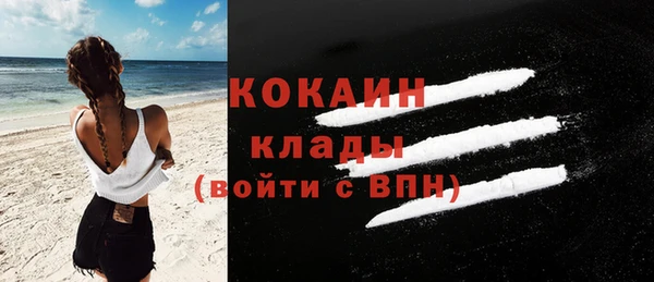 ECSTASY Бугульма