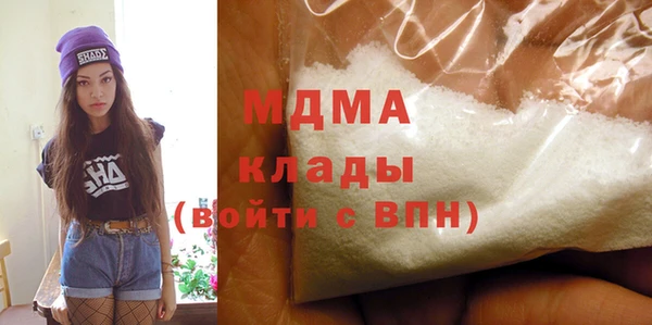 ECSTASY Бугульма