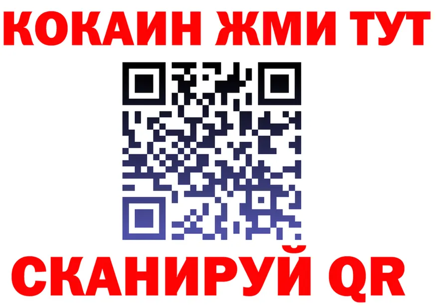МЕФ 4 MMC ссылки площадка ОМГ ОМГ Певек