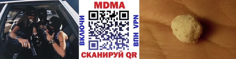 Купить  Певек  MDMA кристаллы 