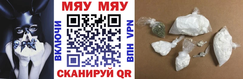 Купить закладки  Певек  МЕФ мяу мяу 
