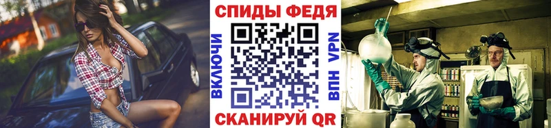 Купить  Певек  Первитин кристалл 