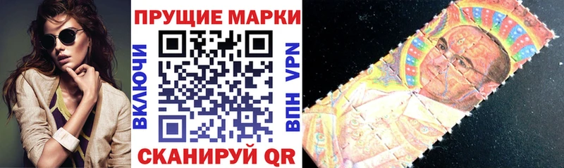 Марки N-bome 1,5мг  Купить где  Певек 