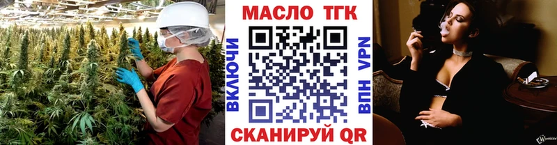 Дистиллят ТГК жижа  Купить где  Певек 